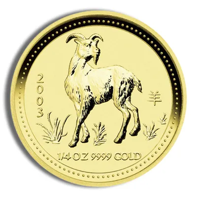 2003 1/4 oz Australia Gold Lunar Goat BU - Series I — Gold bullion from Standard Bullion