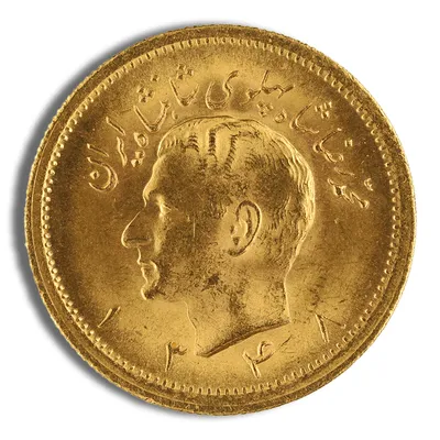 Iran 1 Pahlavi Gold Coin — Gold bullion from Standard Bullion