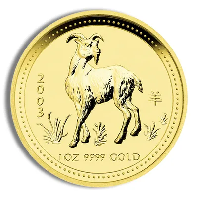 2003 1 oz Australia Gold Lunar Goat BU - Series I — Gold bullion from Standard Bullion