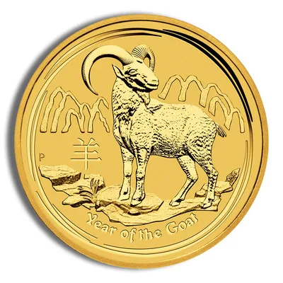 2015 1/10 oz Australia Gold Lunar Goat BU - Series II — Gold bullion from Standard Bullion