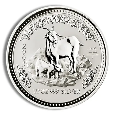 2003 1/2 oz Australia Silver Lunar Goat BU - Series I — Silver bullion from Standard Bullion