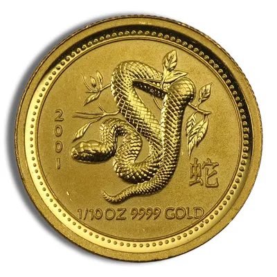 2001 1/10 oz Australia Gold Lunar Snake BU - Series I — Gold bullion from Standard Bullion