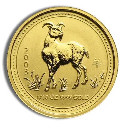 2003 1/10 oz Australia Gold Lunar Goat BU - Series I — Gold bullion from Standard Bullion