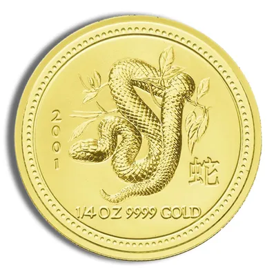 2001 1/4 oz Australia Gold Lunar Snake BU - Series I — Gold bullion from Standard Bullion