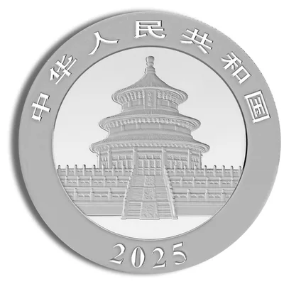 2025 Chinese Silver Panda - 30 g — reverse view