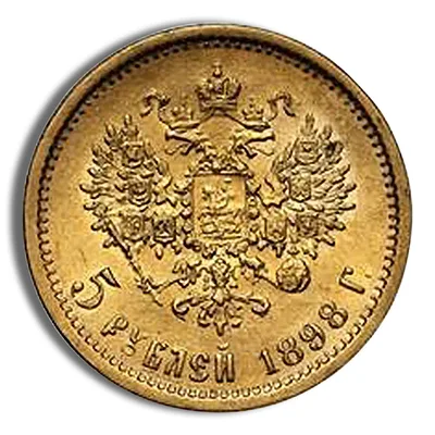 Russia 5 Roubles Gold Coin — reverse view