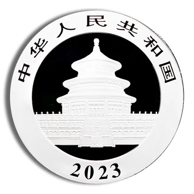 2023 Chinese Silver Panda - 30 g — reverse view
