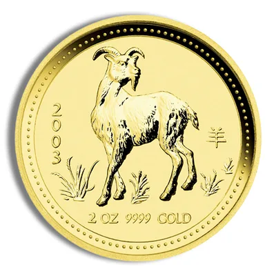 2003 2 oz Australia Gold Lunar Goat BU - Series I — reverse view