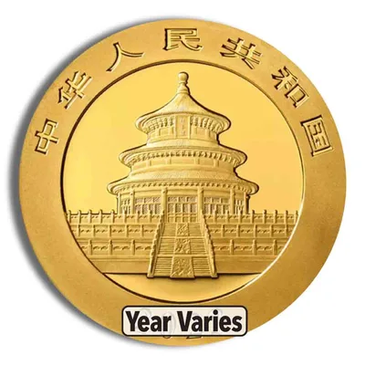 8 gram China Gold Panda - BU - Sealed (Year Varies) — reverse view