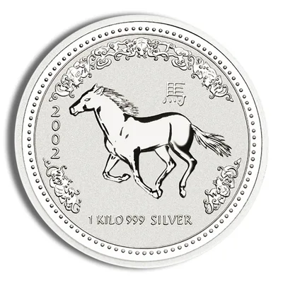 2002 Kilo Australia Silver Lunar Horse BU - Series I — reverse view