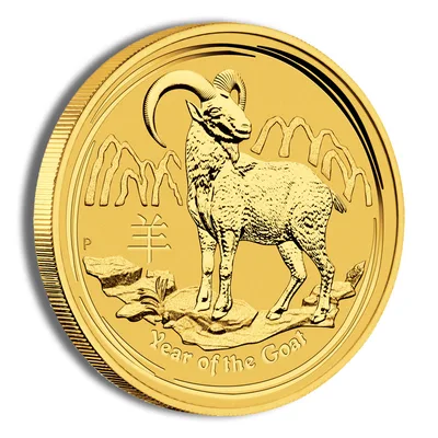 2015 1/20 oz Australia Gold Lunar Goat BU - Series II — packaging view