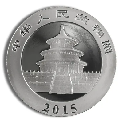 2015 Chinese Silver Panda - 1 oz — reverse view