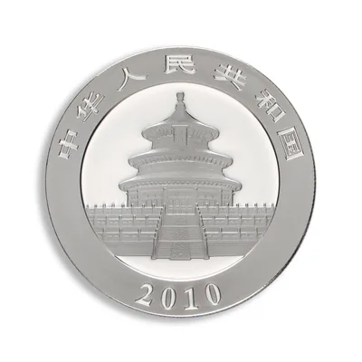 2010 Chinese Silver Panda - 1 oz — reverse view