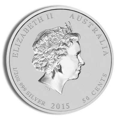 2015 1/2 oz Australia Silver Lunar Goat BU - Series II — reverse view