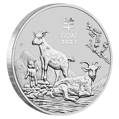 2027 1 oz Australia Silver Lunar Goat BU - Series III — packaging view