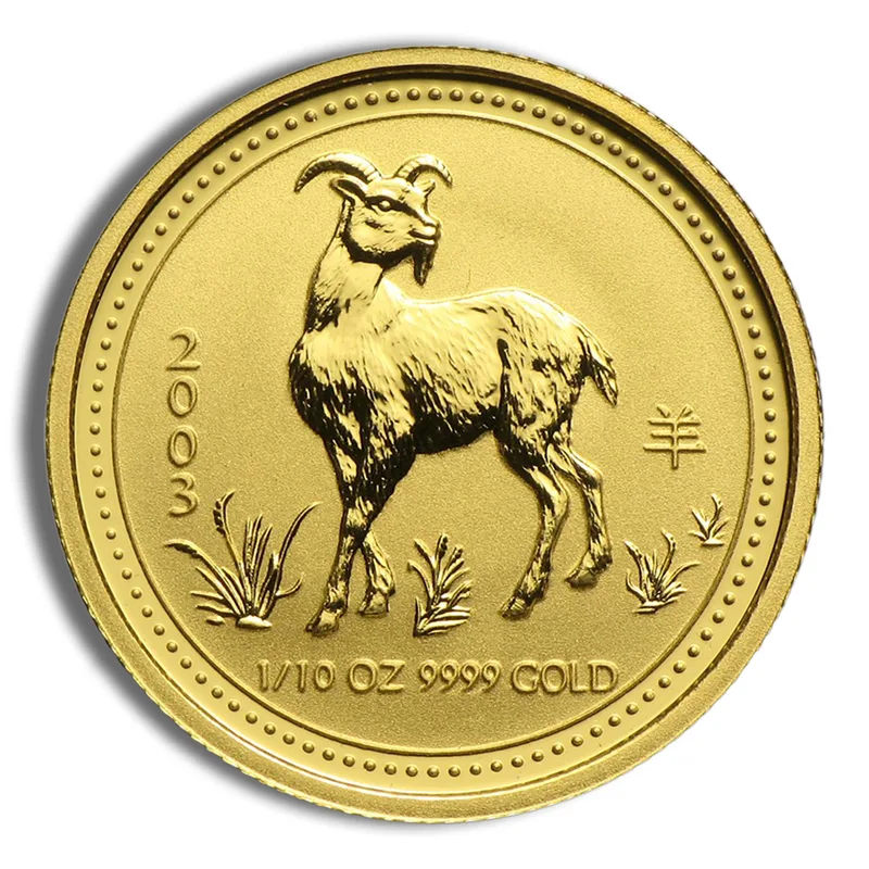 2003 1/10 oz Australia Gold Lunar Goat BU - Series I — Gold bullion from Standard Bullion