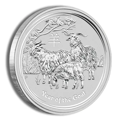 2015 1/2 oz Australia Silver Lunar Goat BU - Series II — packaging view