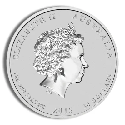 2015 Kilo Australia Silver Lunar Goat BU - Series II — reverse view