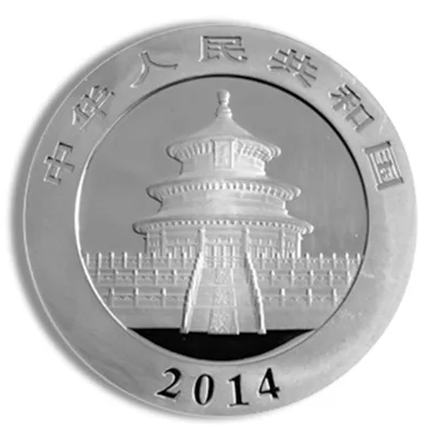 2014 Chinese Silver Panda - 1 oz — reverse view