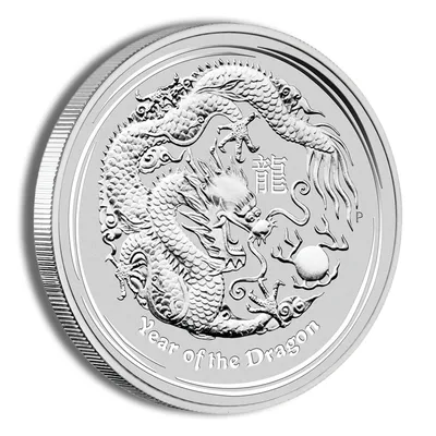 2012 Kilo Australia Silver Lunar Dragon BU - Series II — packaging view