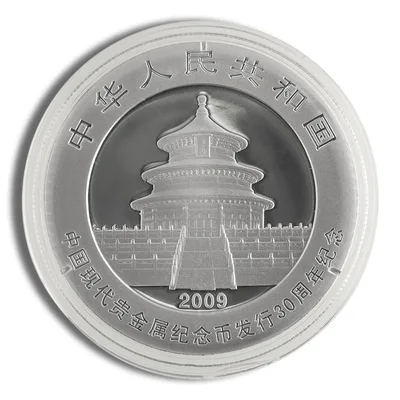 2009 Chinese Silver Panda - 1 oz — reverse view